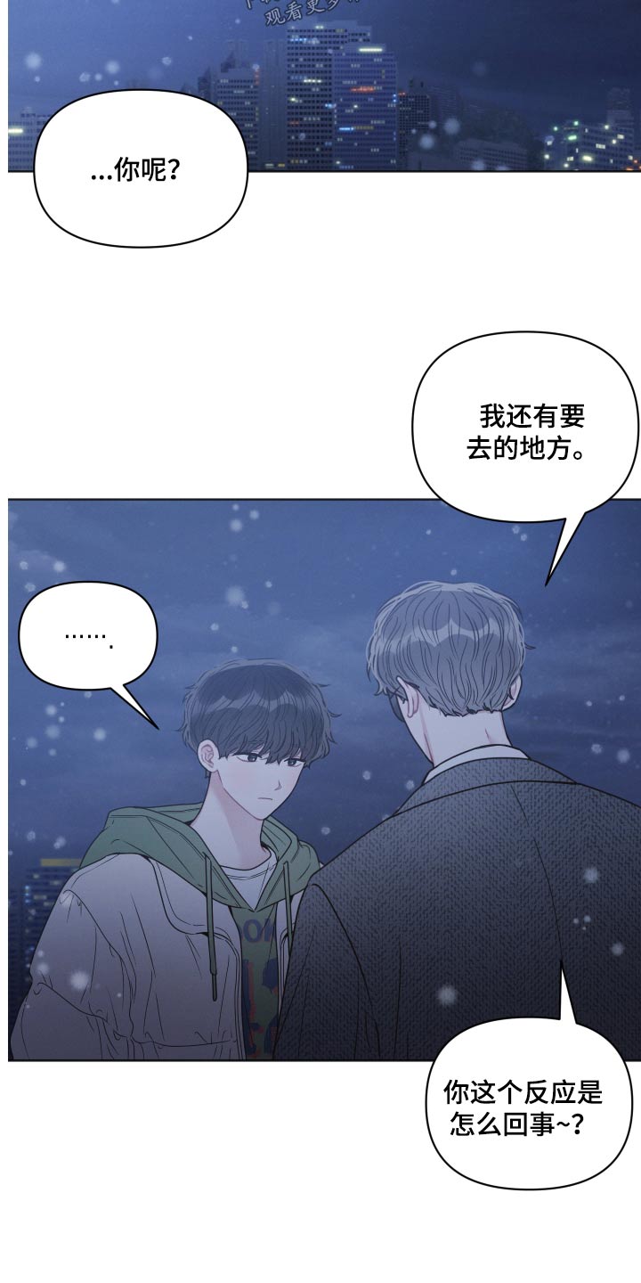 第35章：下雪15