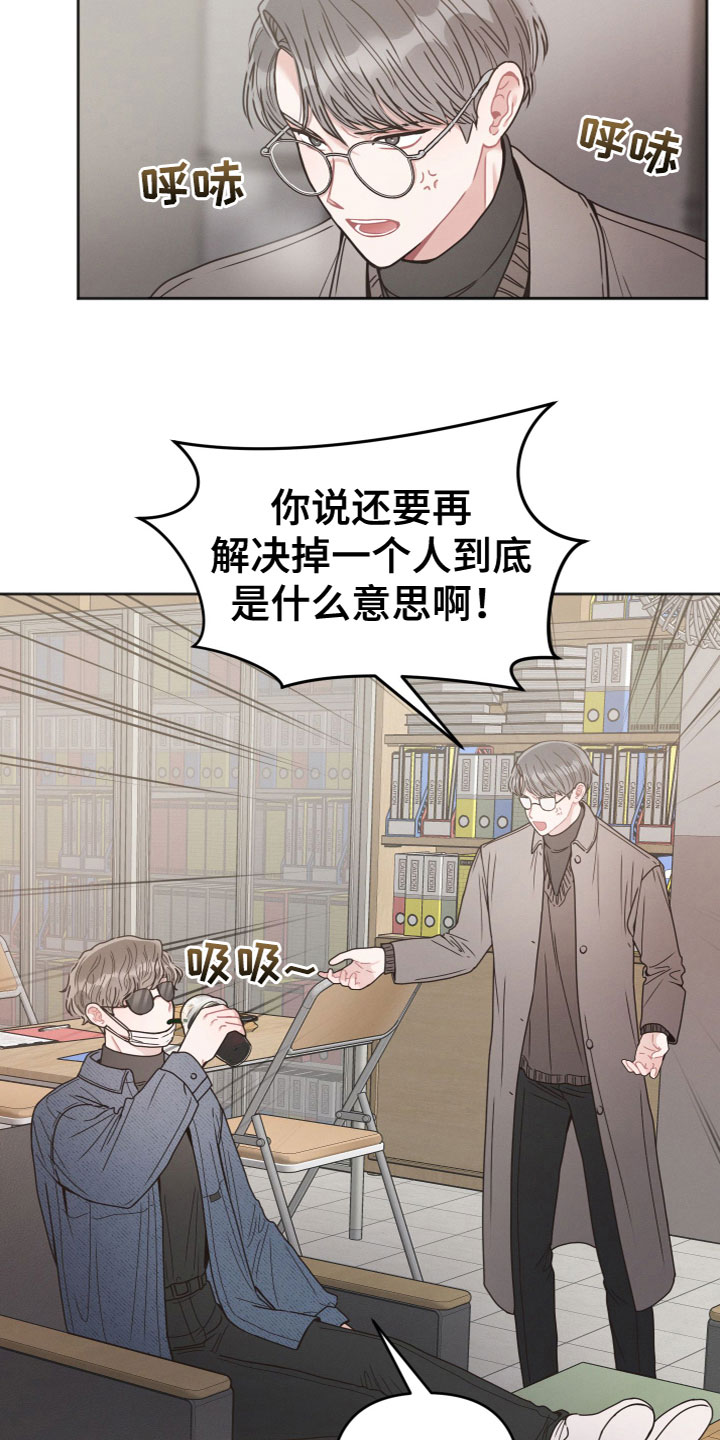 第6章：问题13