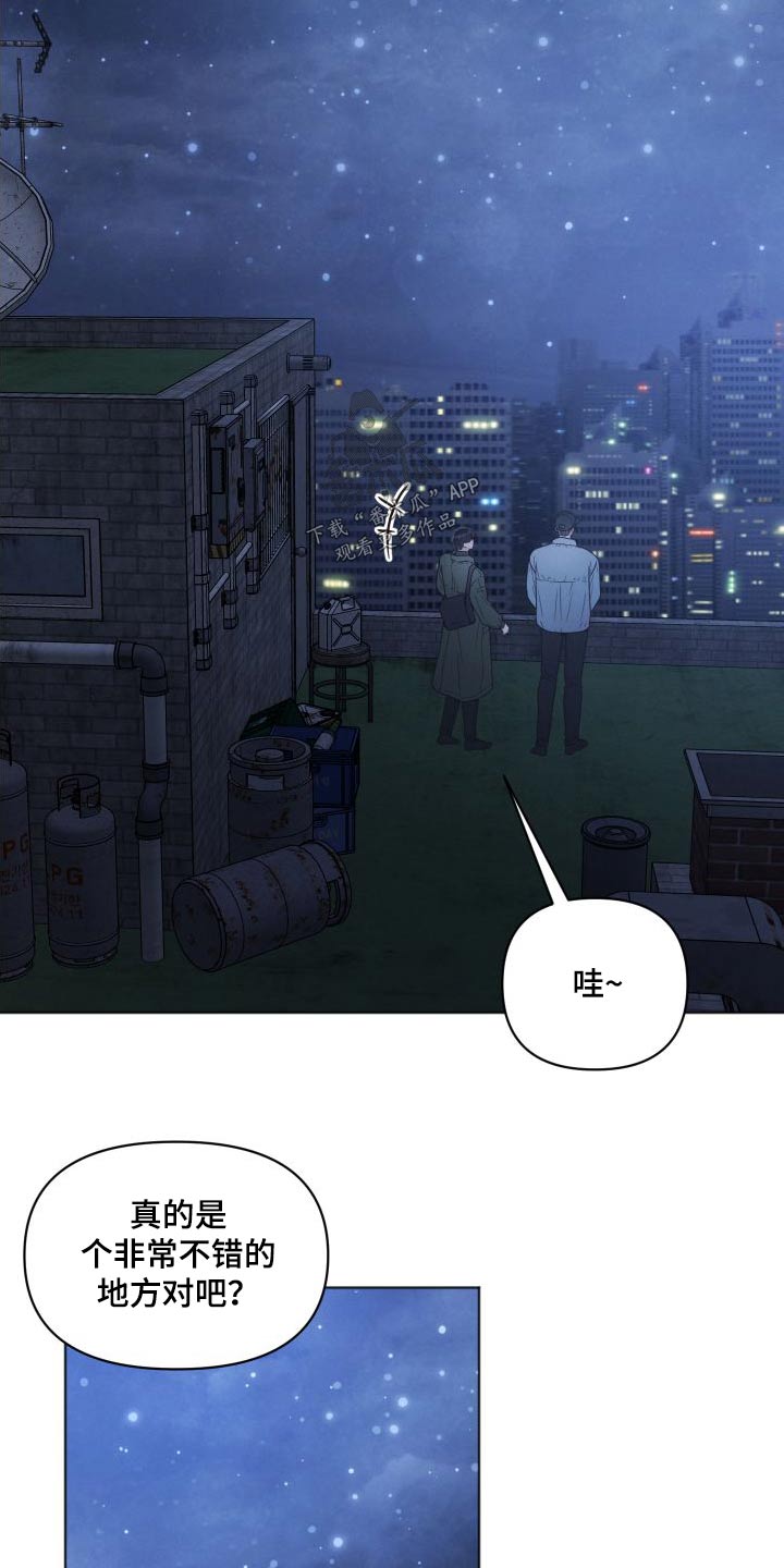 第38章：不害怕7