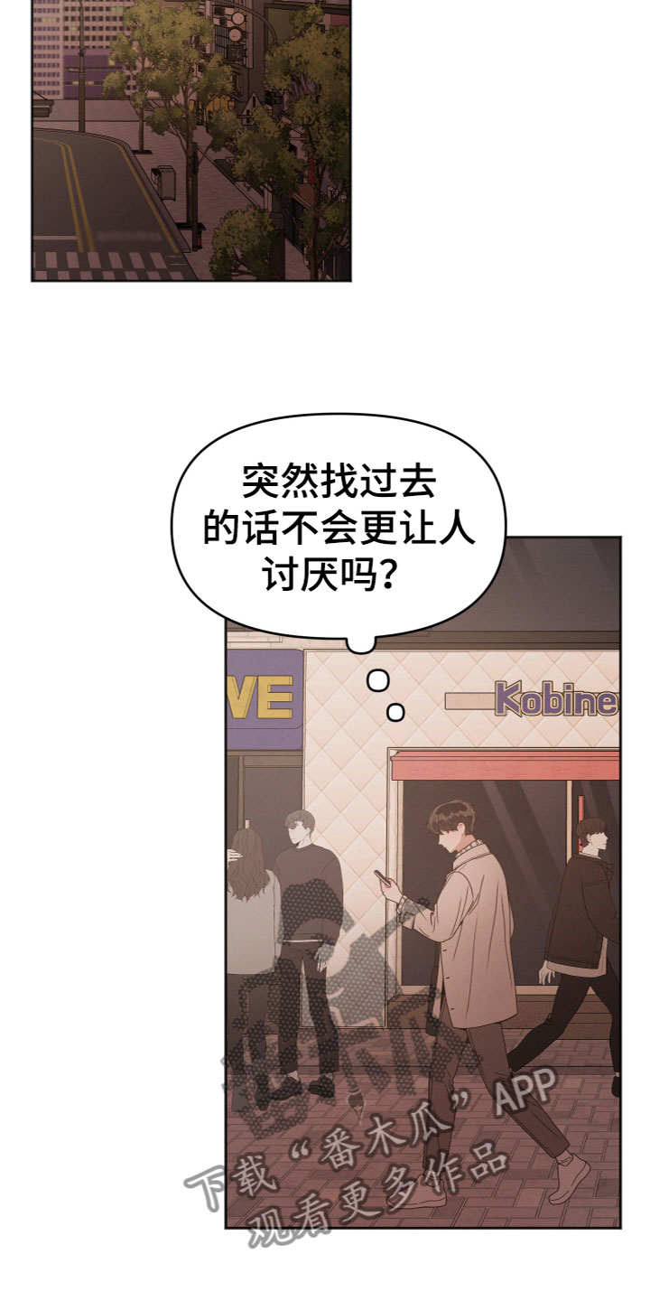 第9章：过去6