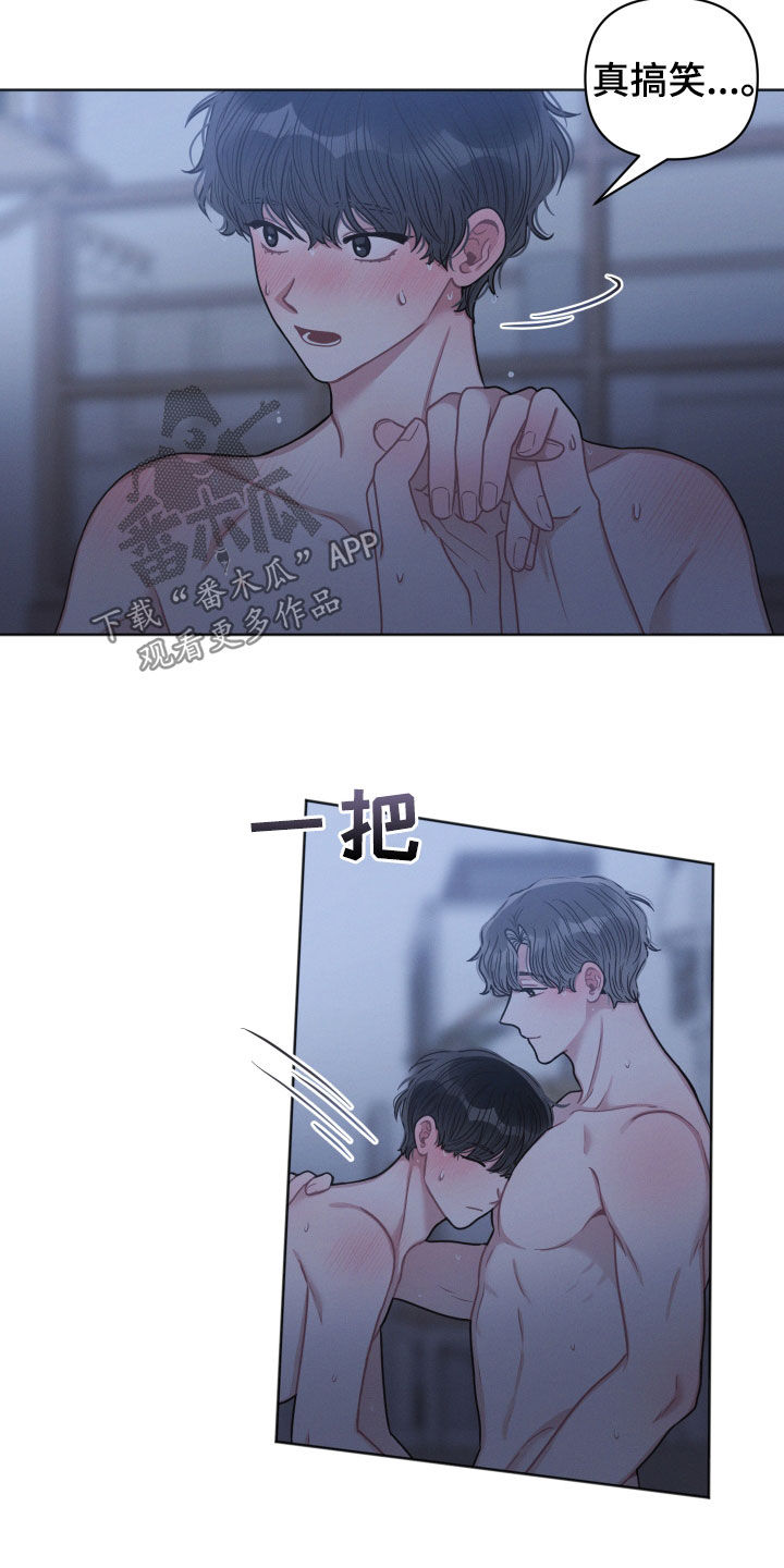 第71章：吃完再走10