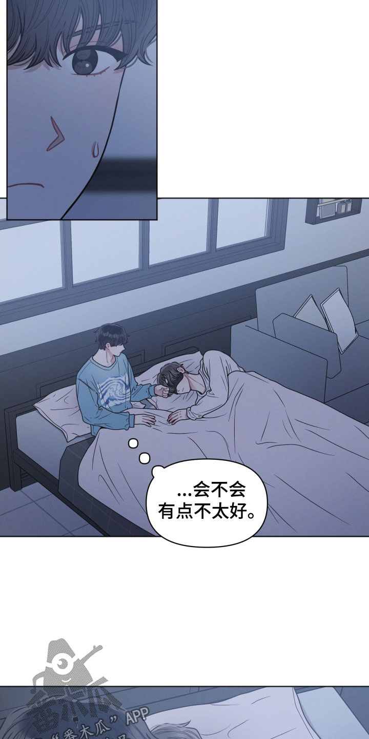 第49章：就一次10