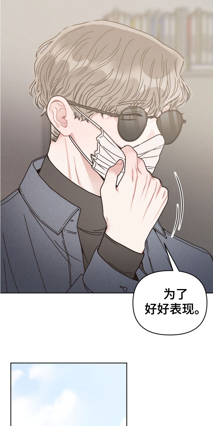 第7章：行动16