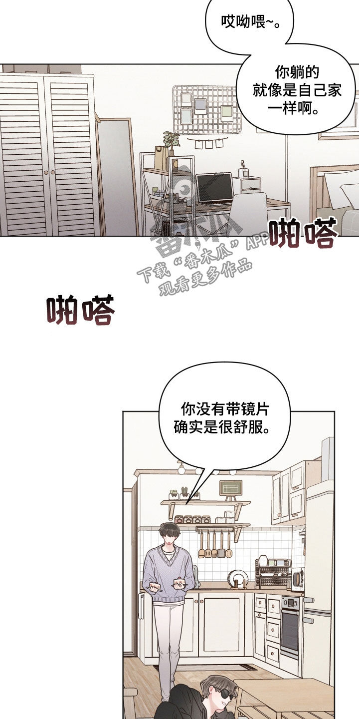 第73章：讨厌的工作9