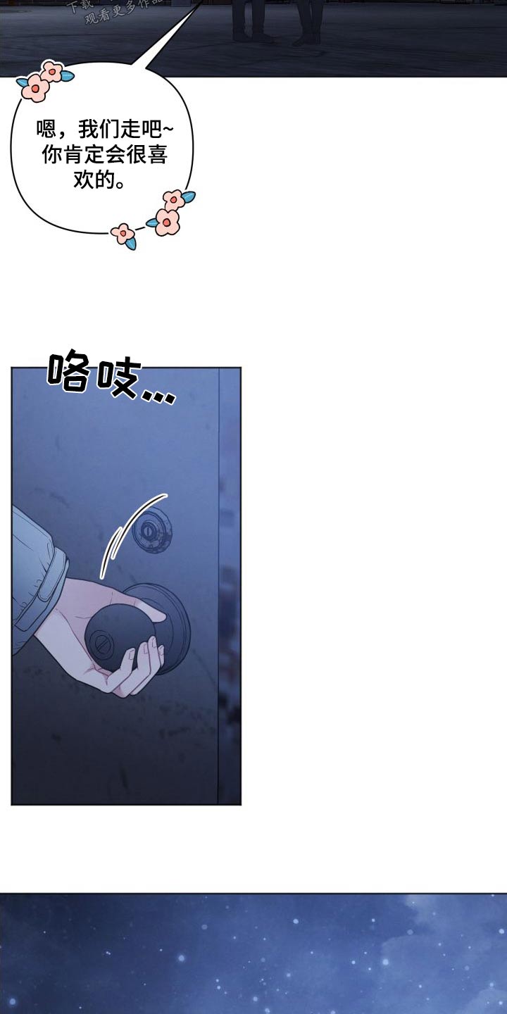第38章：不害怕6