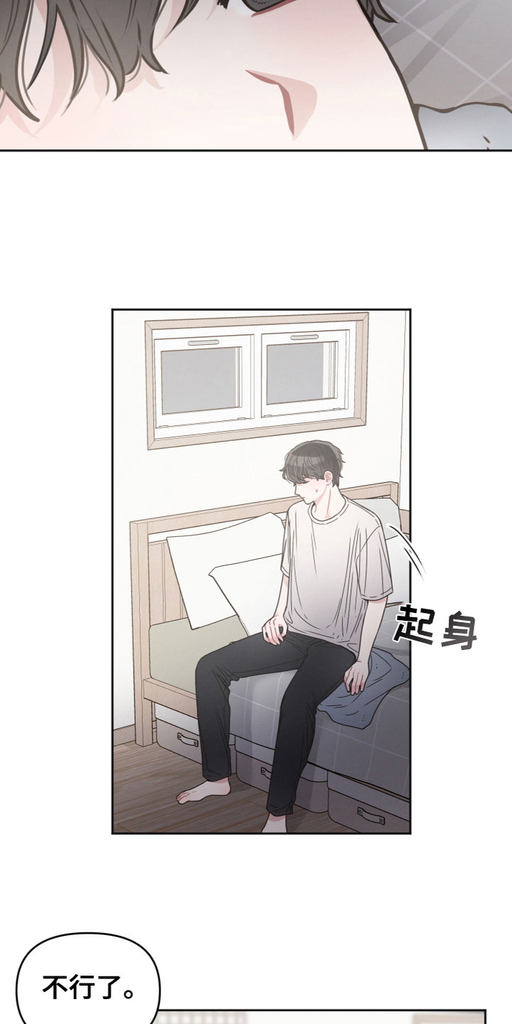 第4章：看见12