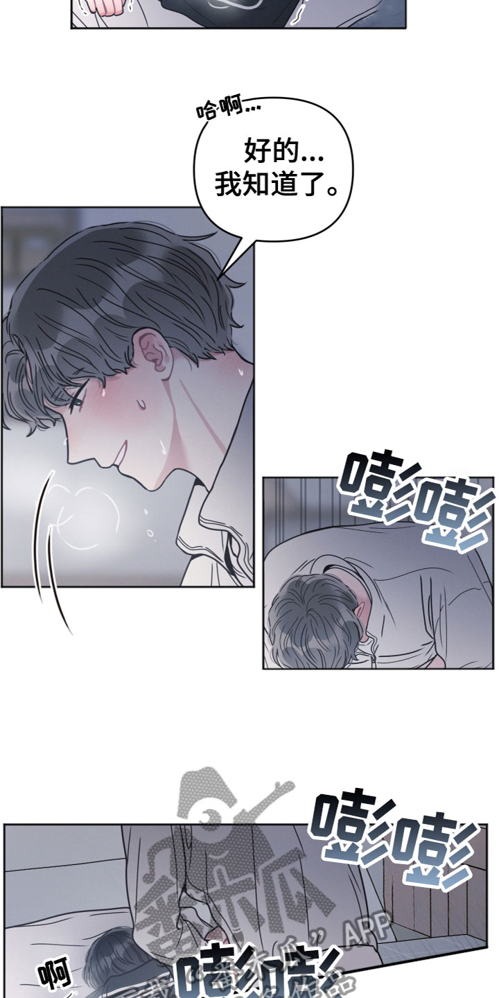 第19章：来电11
