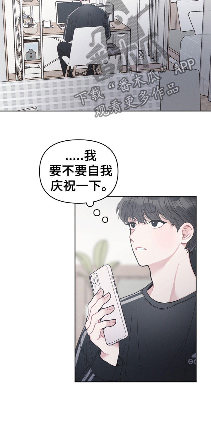 第15章：喝醉2