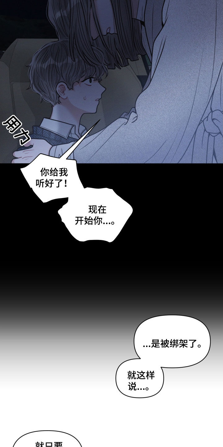 第67章：不好笑9