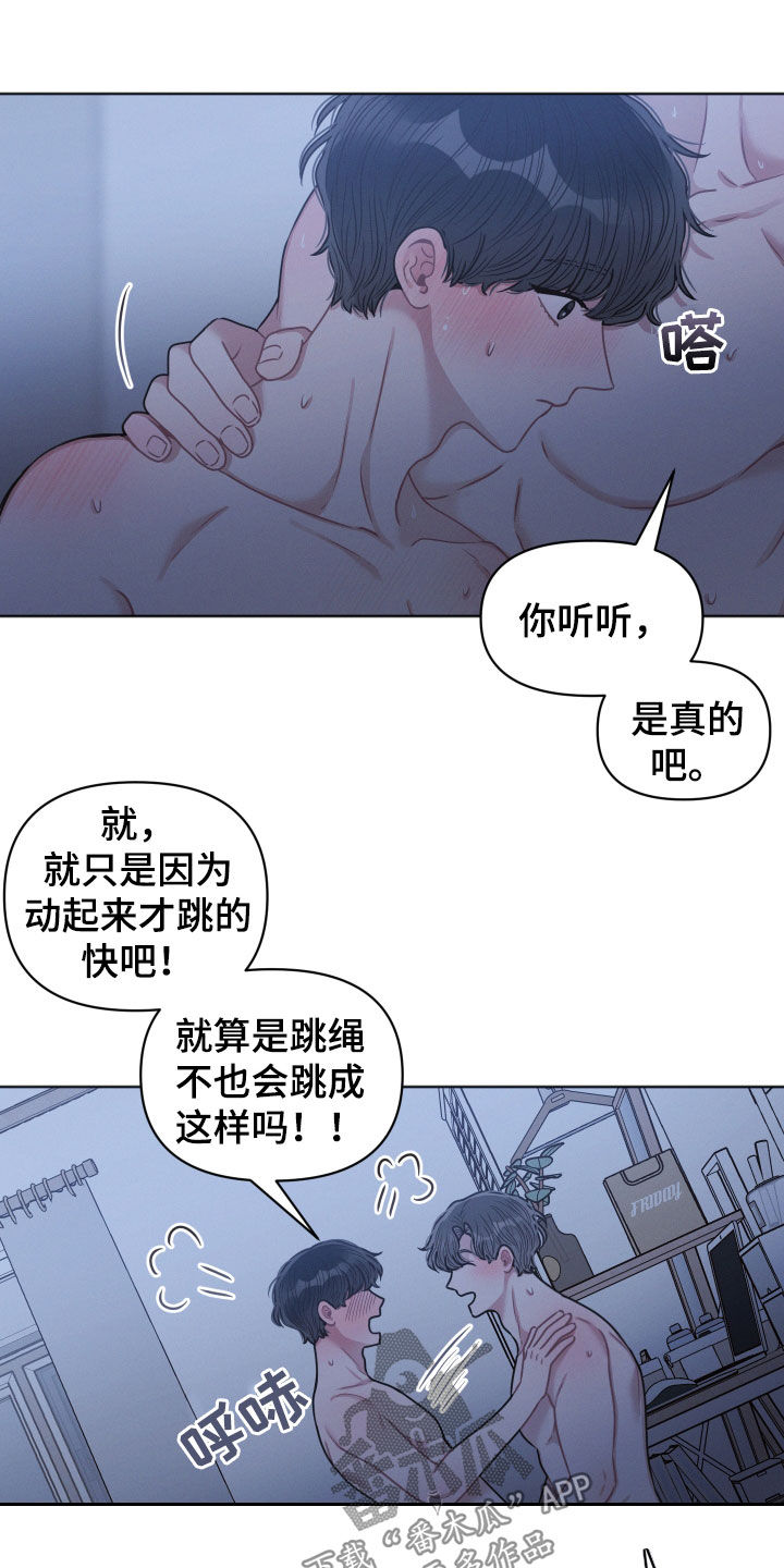 第71章：吃完再走11