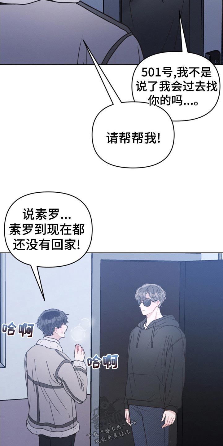 第25章：会帮你13