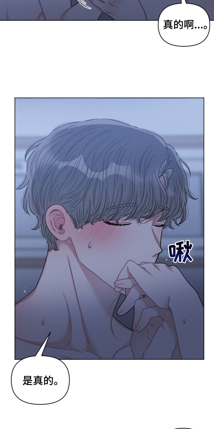第71章：吃完再走9