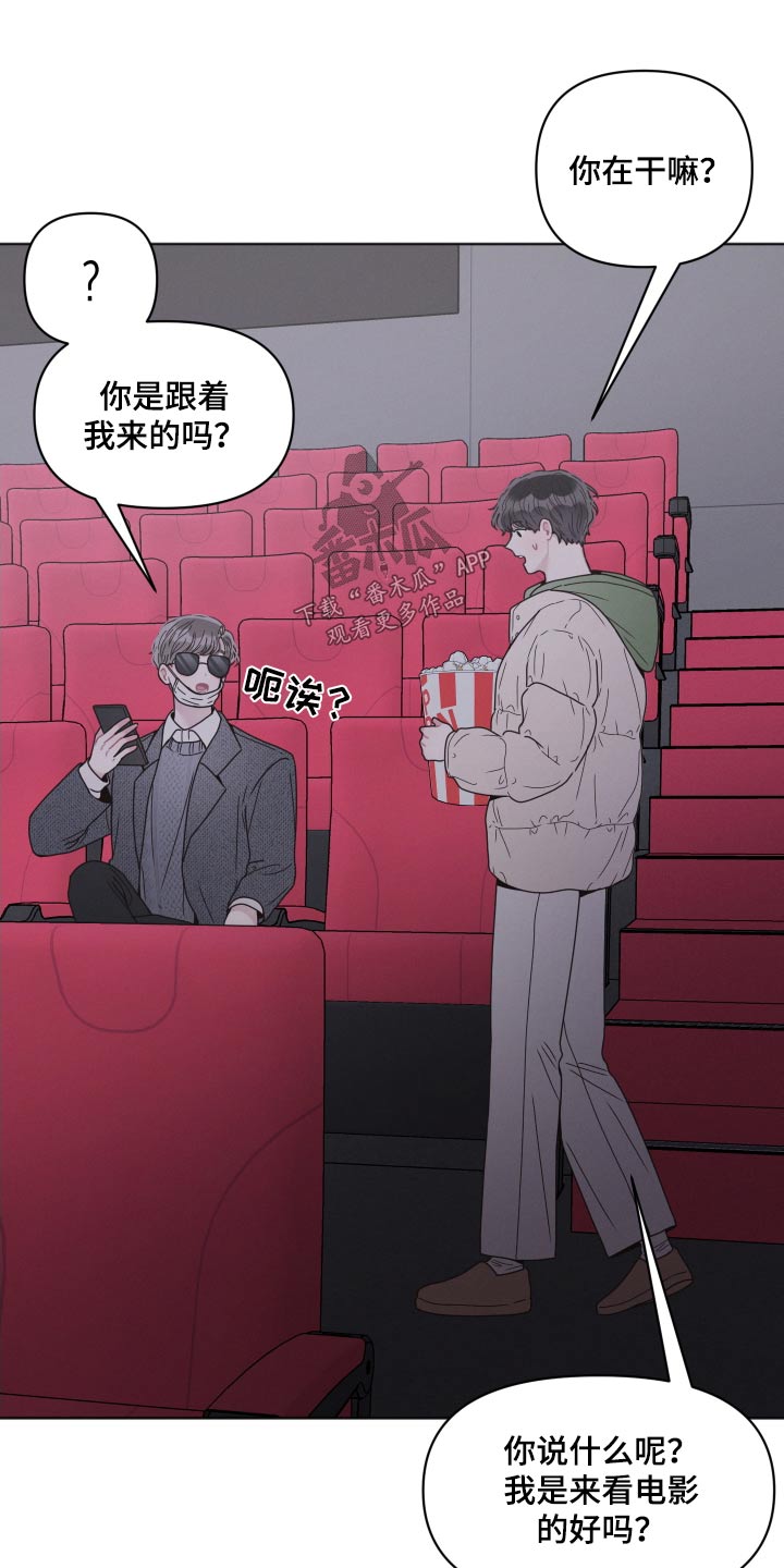第32章：跟随15