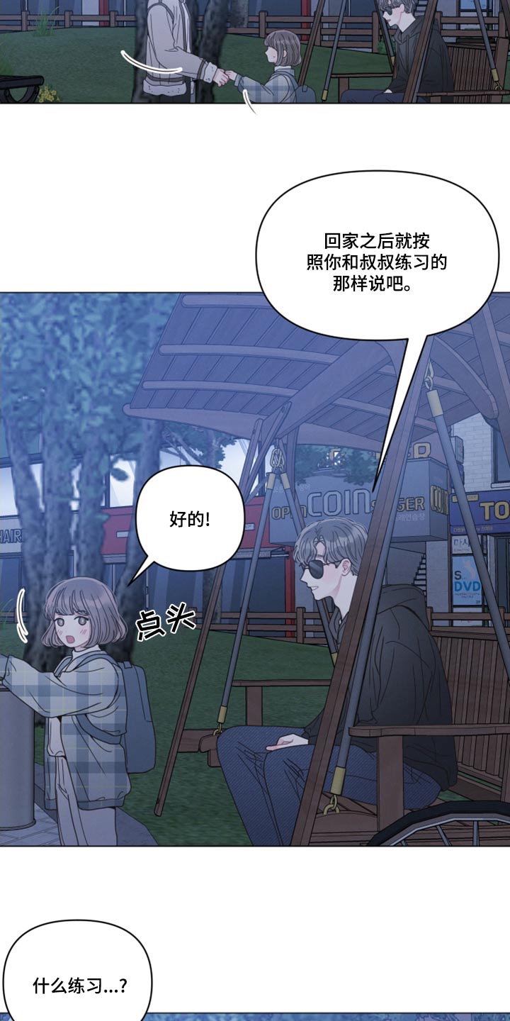 第26章：了解4