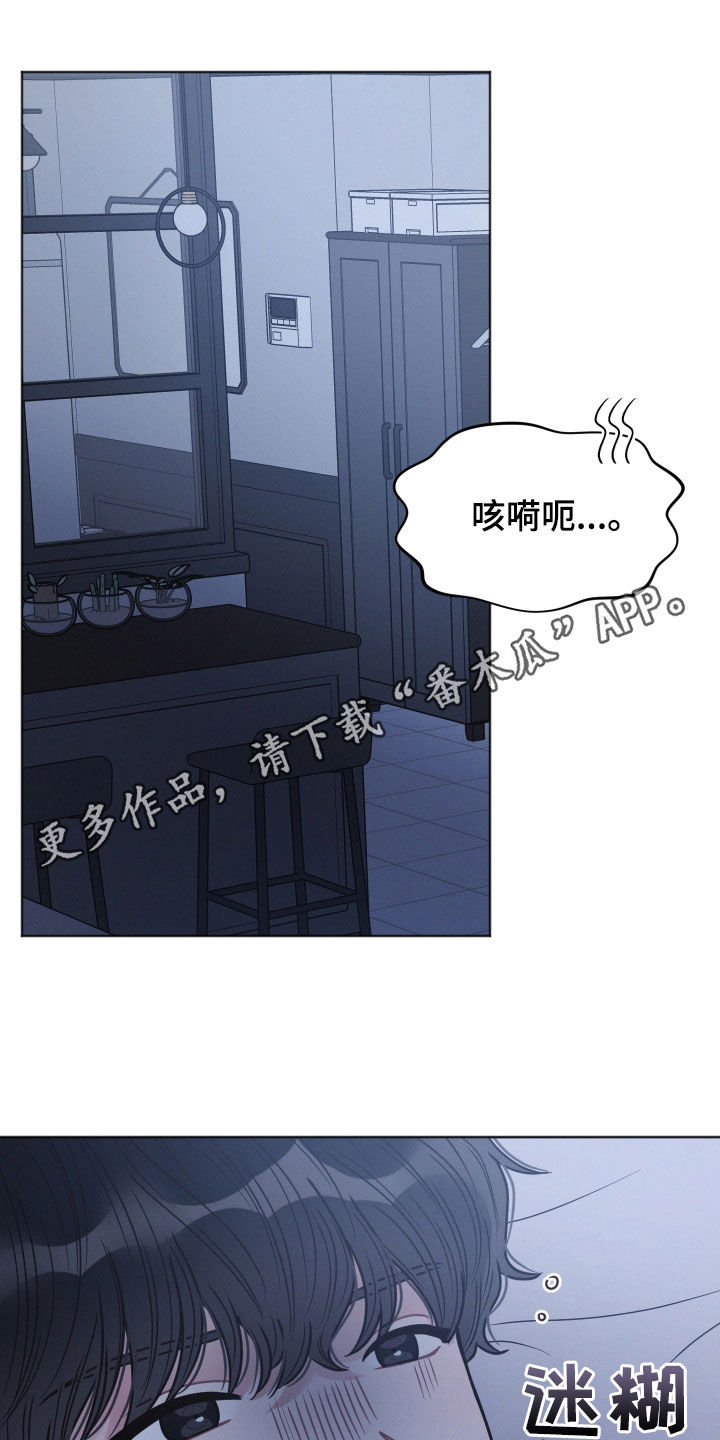 第49章：就一次0