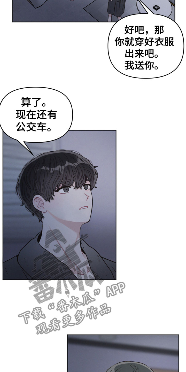 第4章：看见6