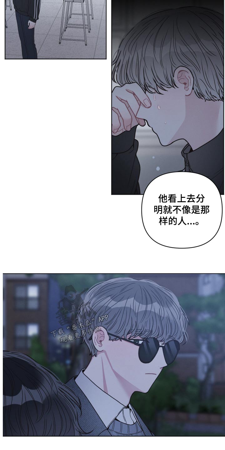 第35章：下雪5