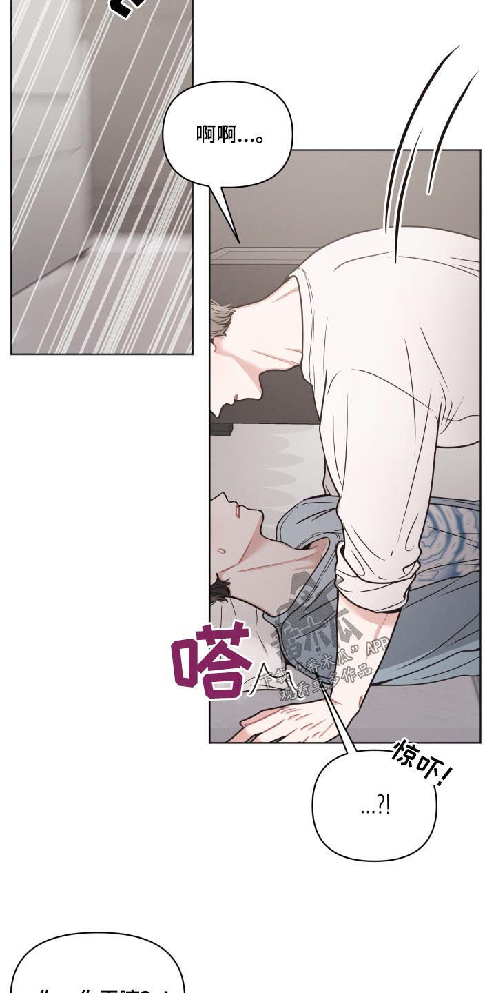 第45章：睡着17
