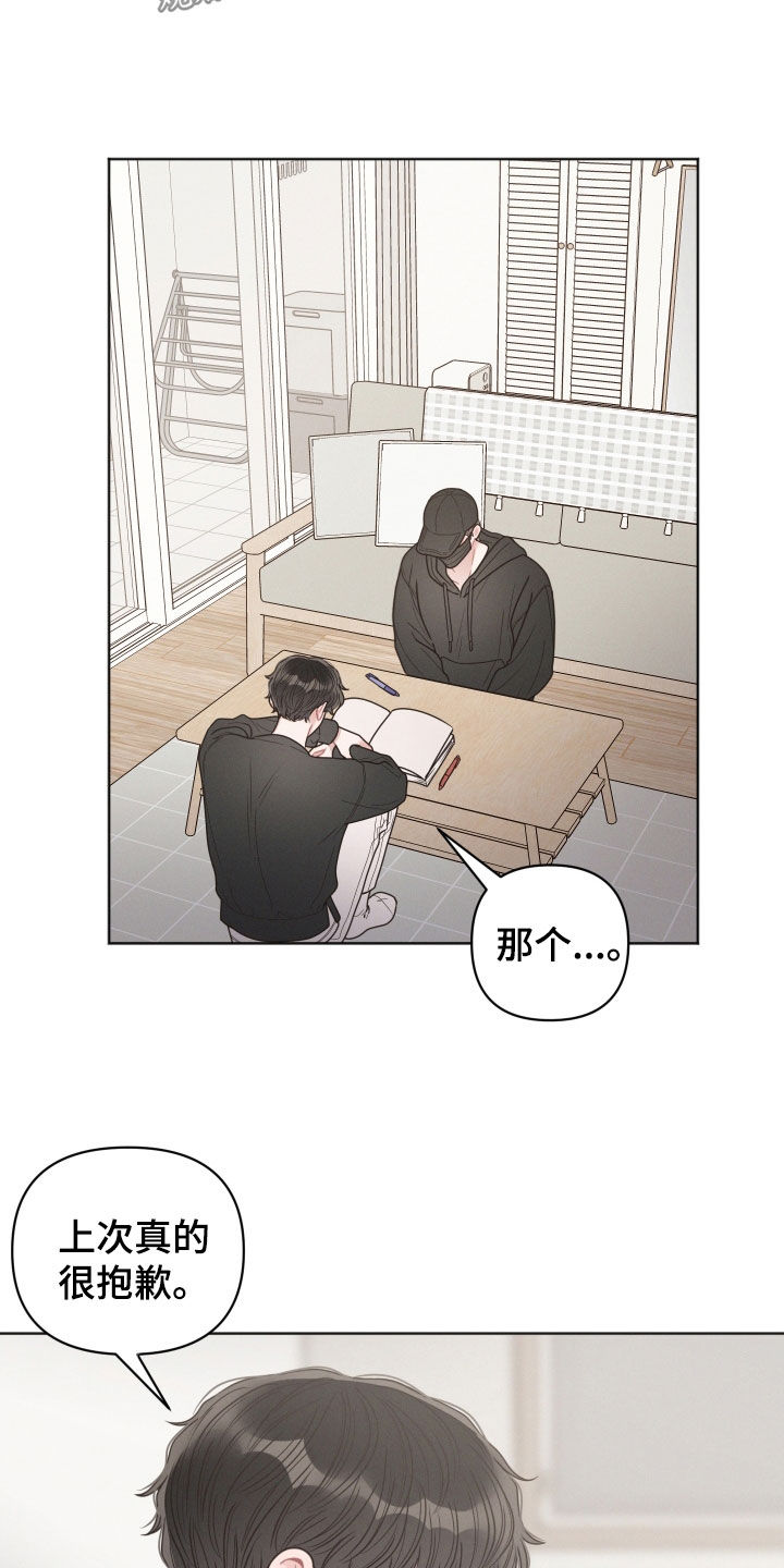 第63章：你不认识我吗7