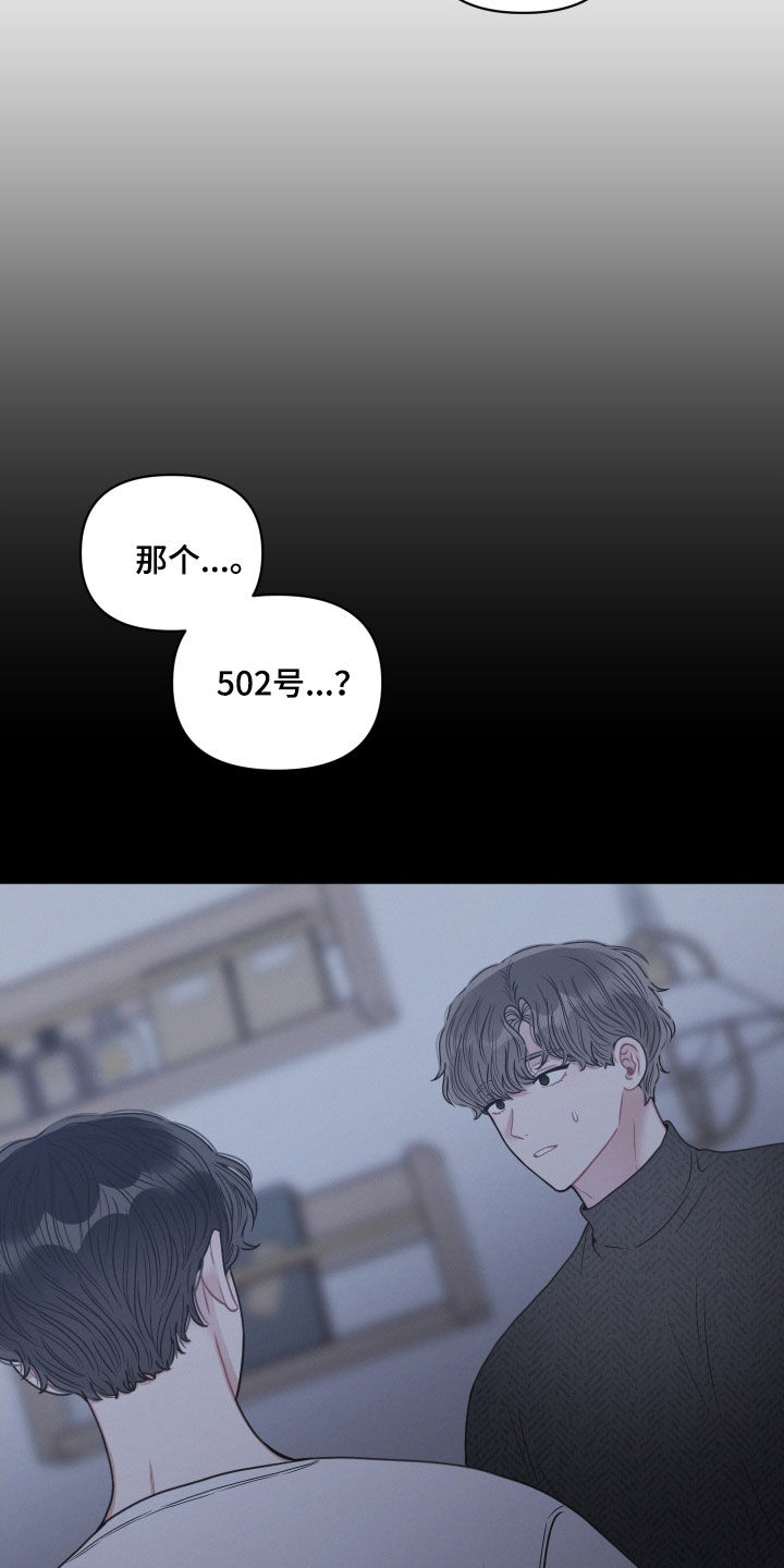 第60章：熟悉的脸7