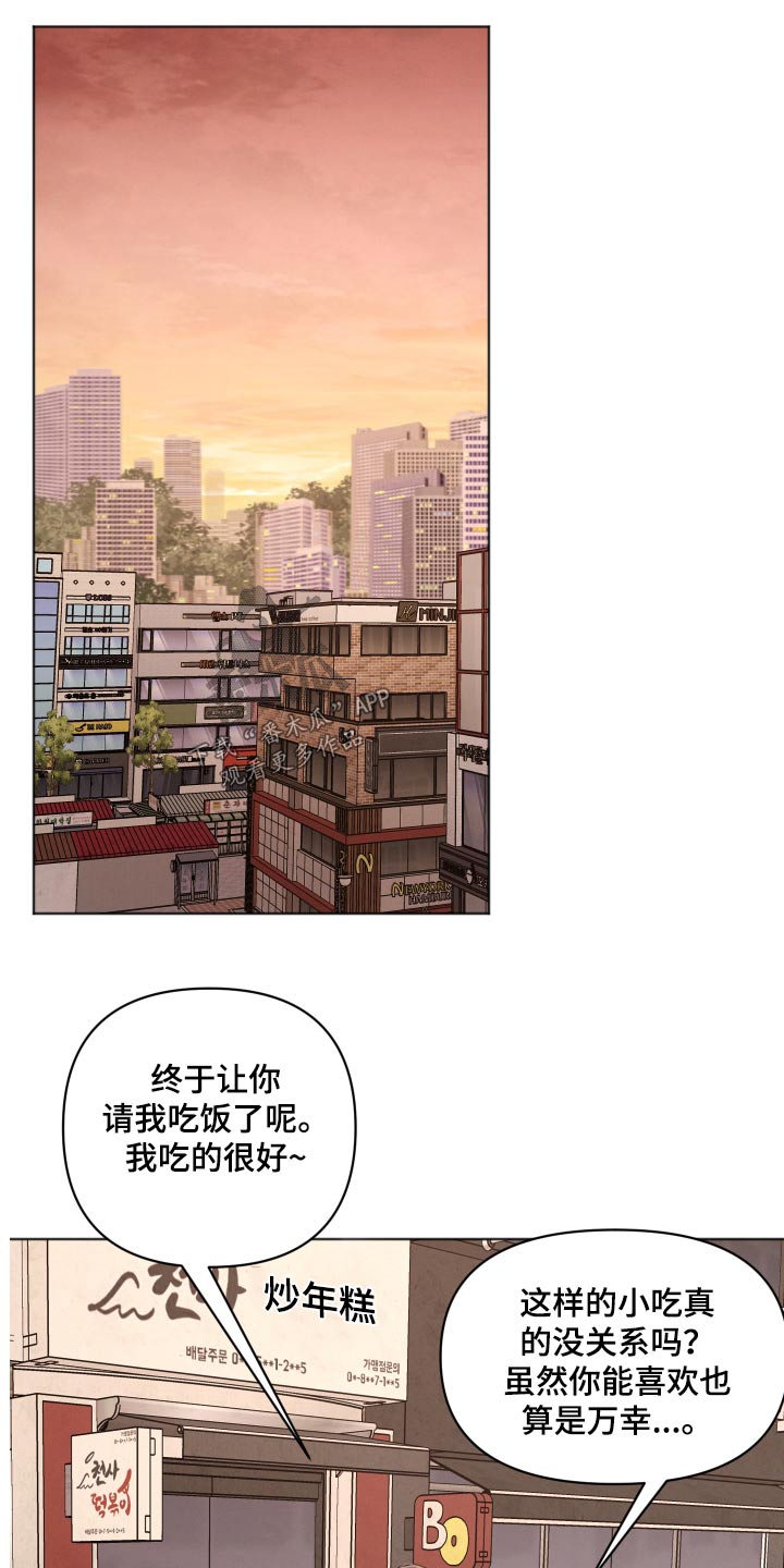 第34章：散步17