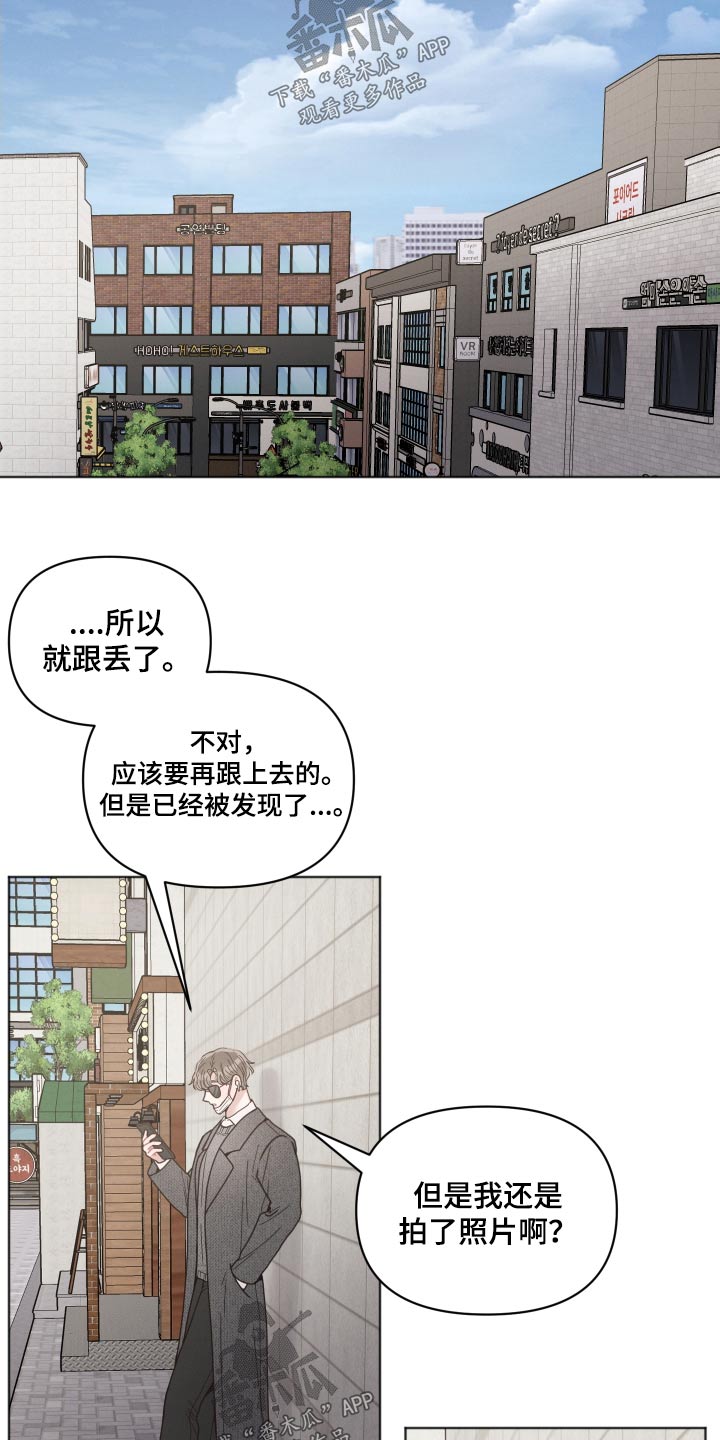 第33章：证据19