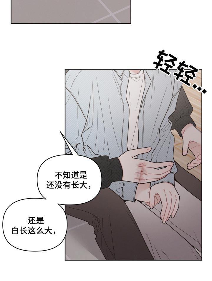 第57章：不想这样14