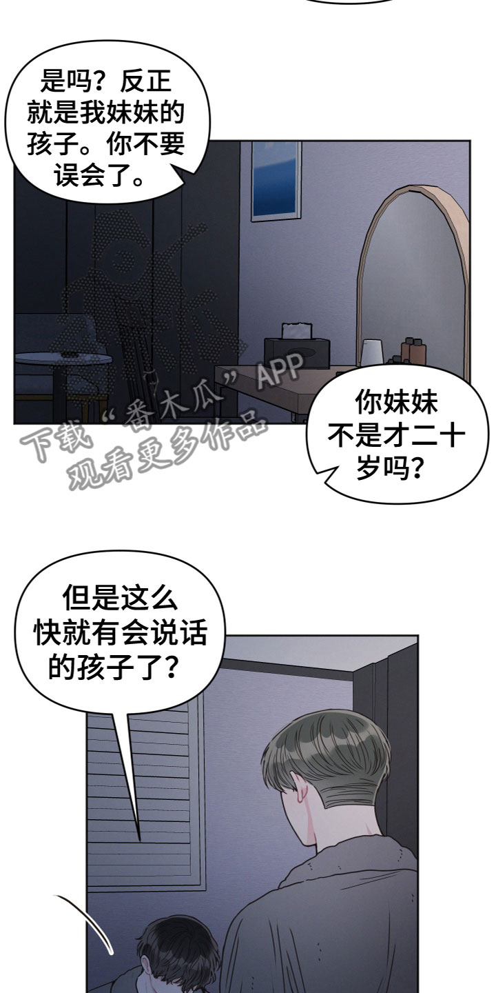 第4章：看见2