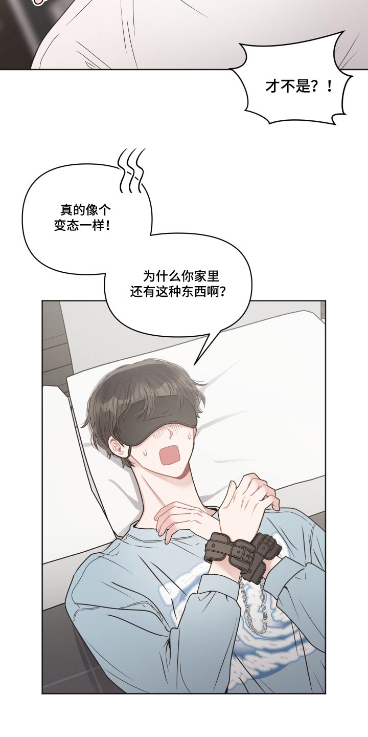 第46章：清醒一点12