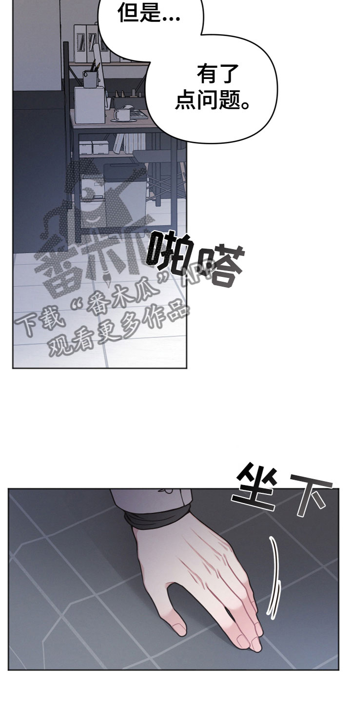 第6章：问题8