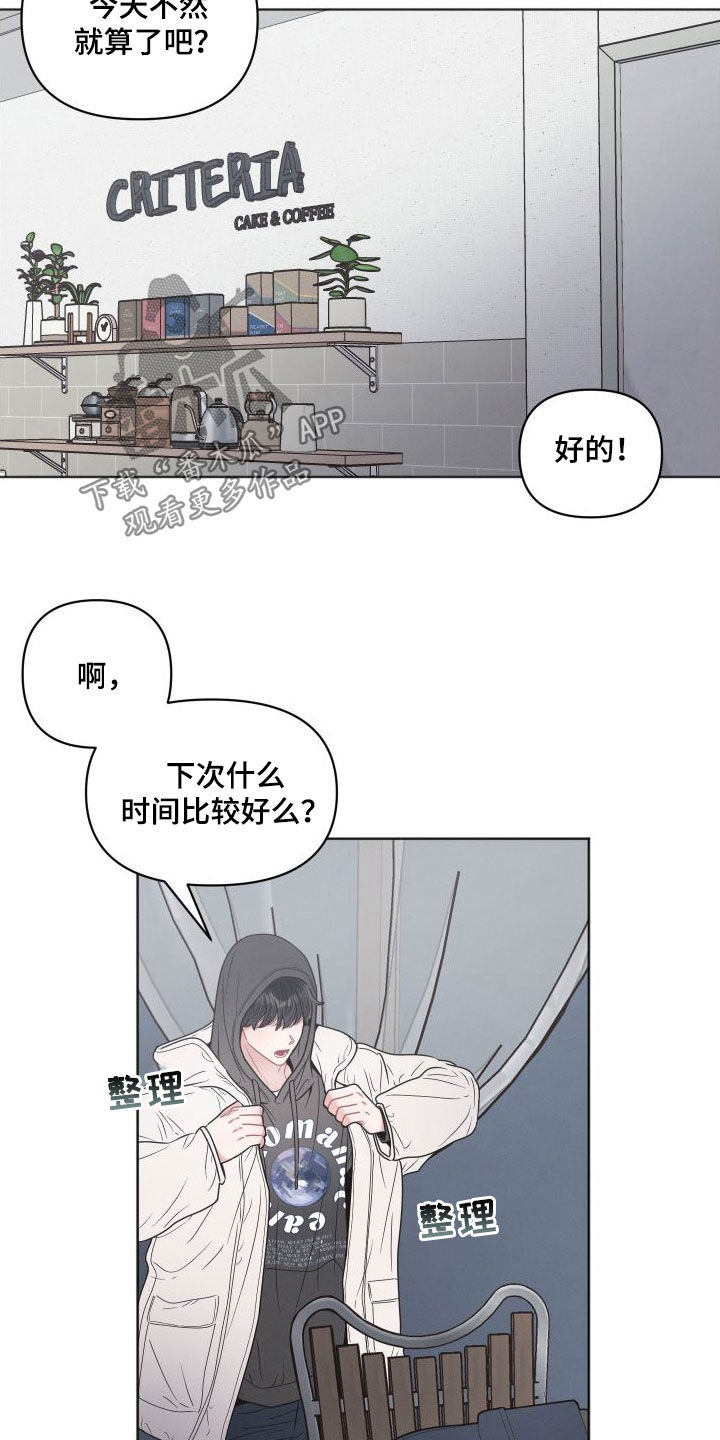 第51章：名字18