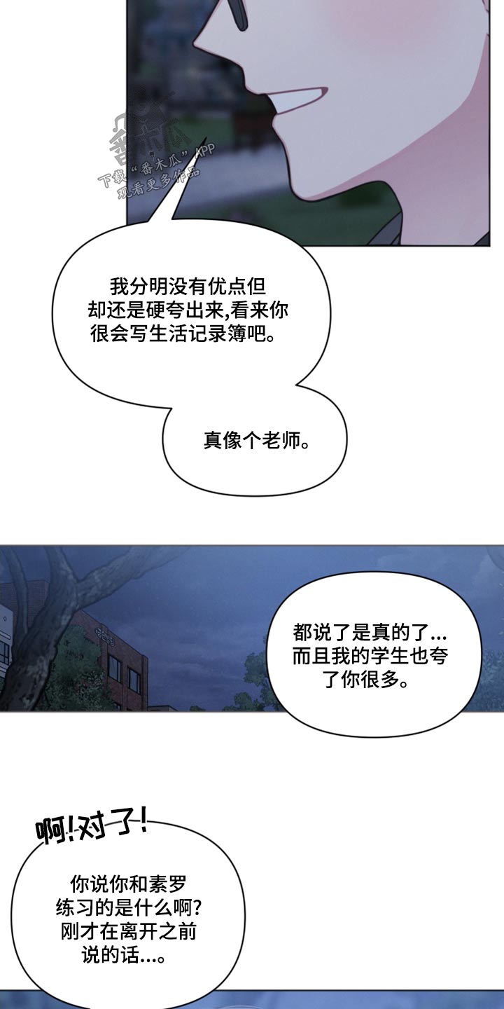 第26章：了解20