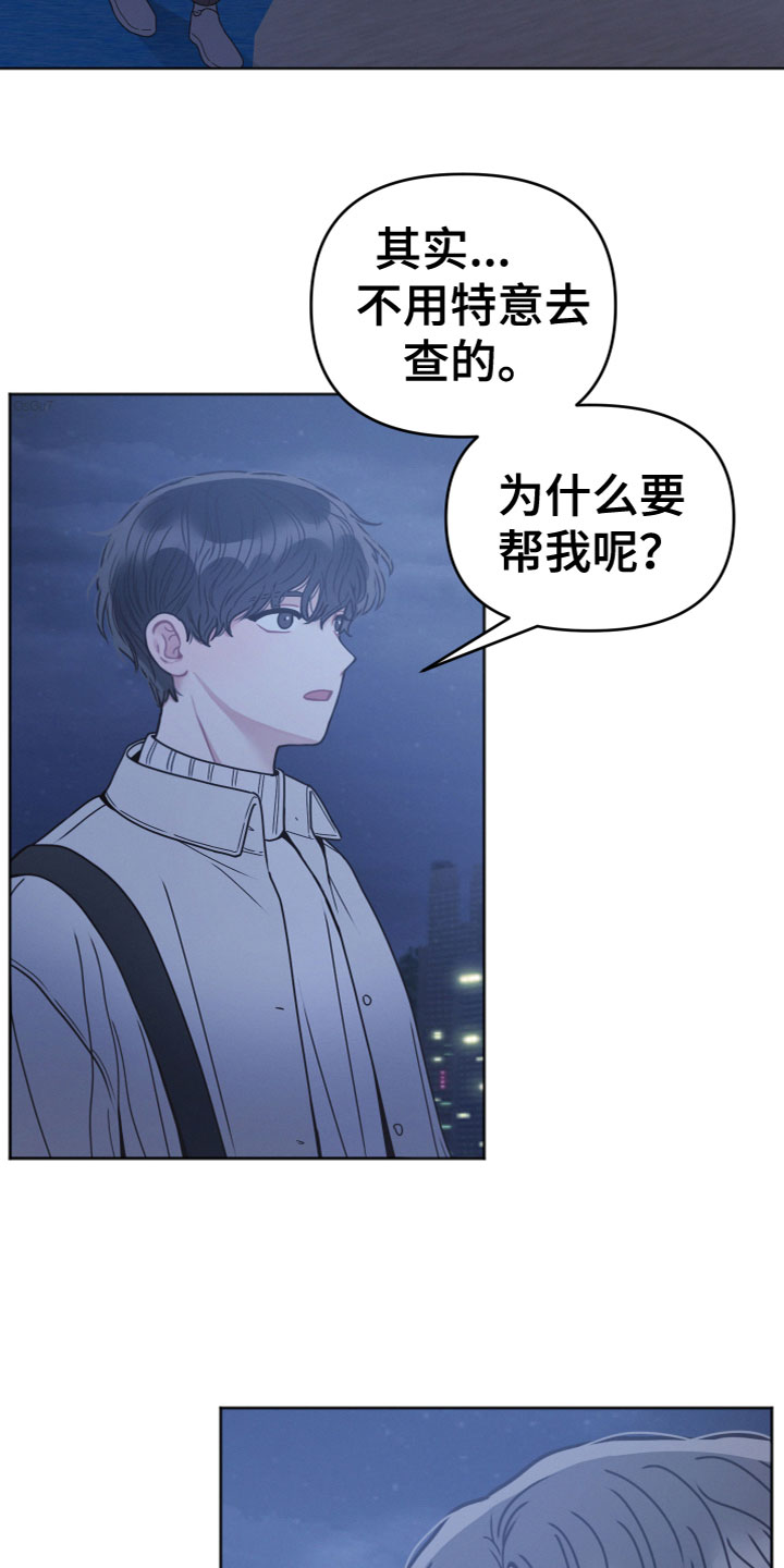 第12章：为什么14