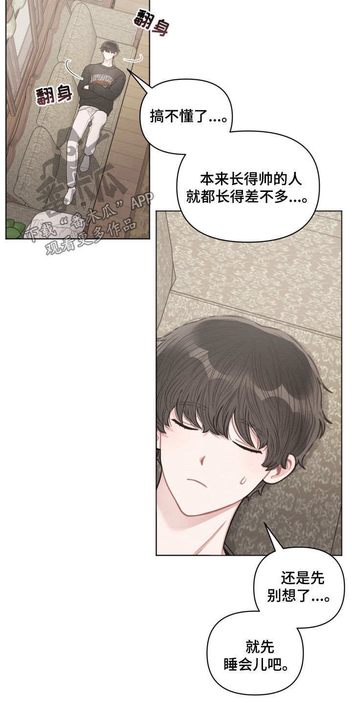 第60章：熟悉的脸16