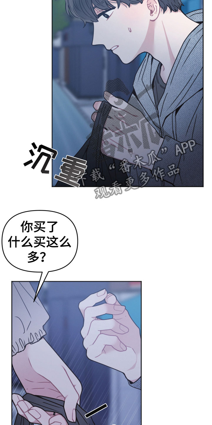 第15章：喝醉4