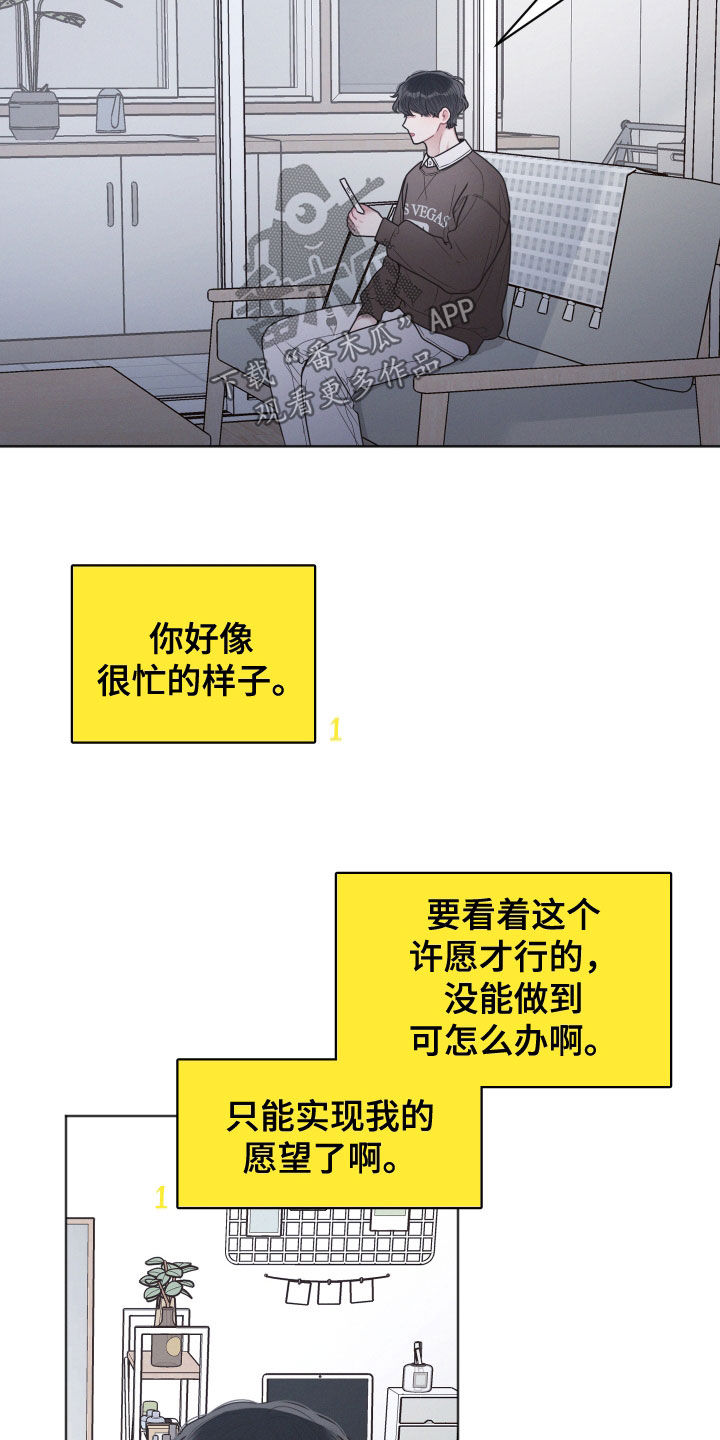 第77章：无人区（第一季完结）19