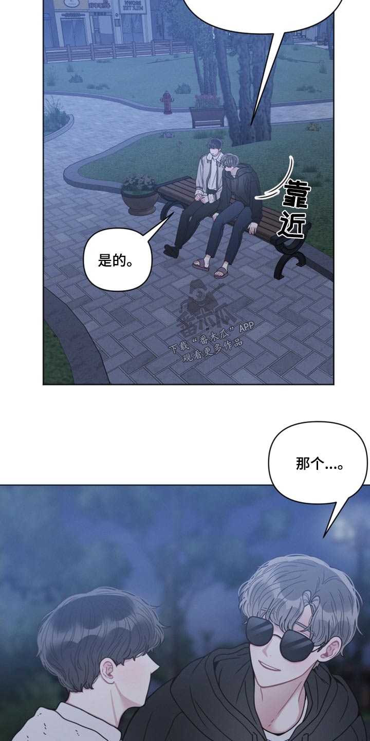 第27章：举止3