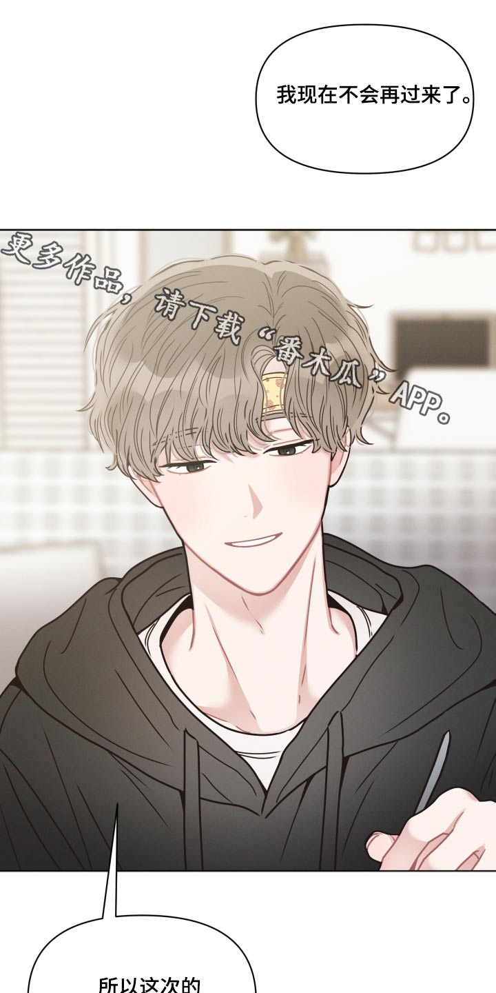 第30章：没走0