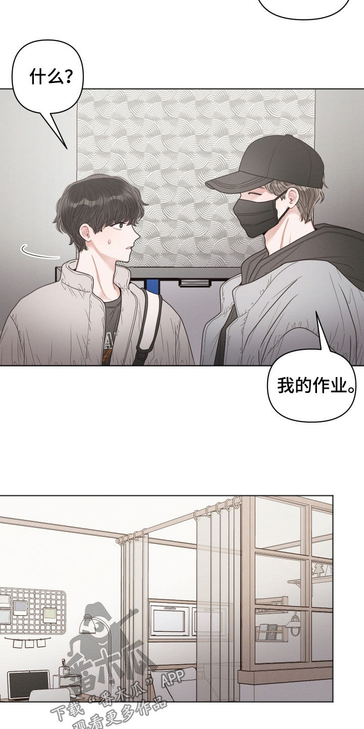 第63章：你不认识我吗6