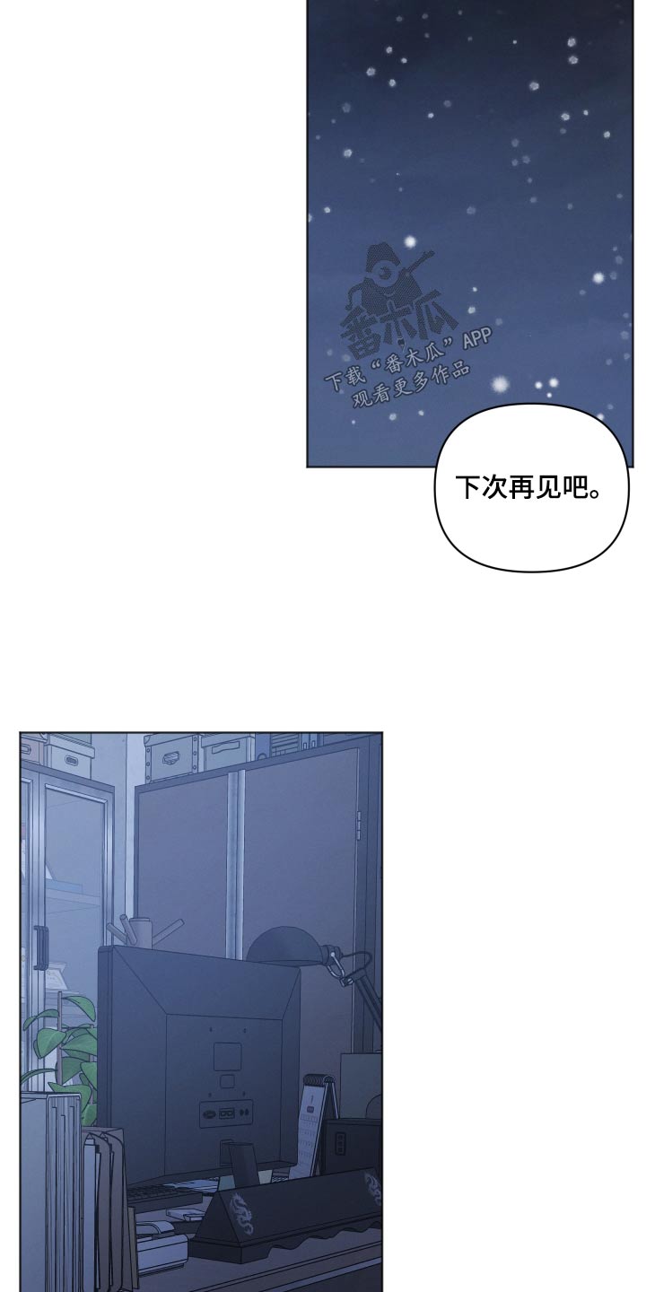 第35章：下雪18