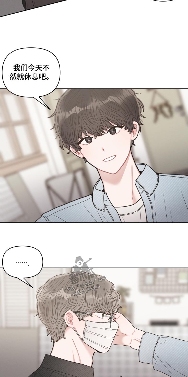 第58章：休息8