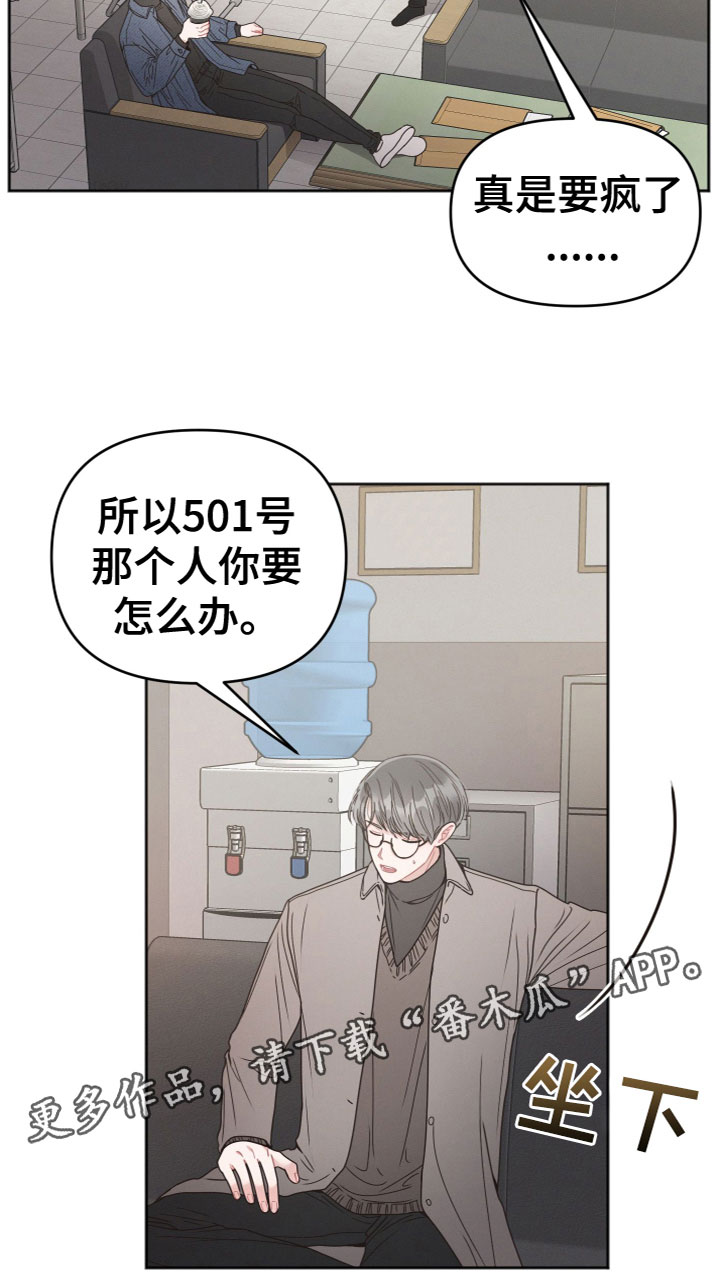 第6章：问题17
