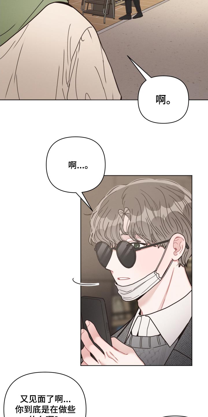 第33章：证据11