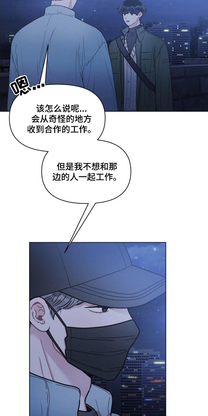 第38章：不害怕21