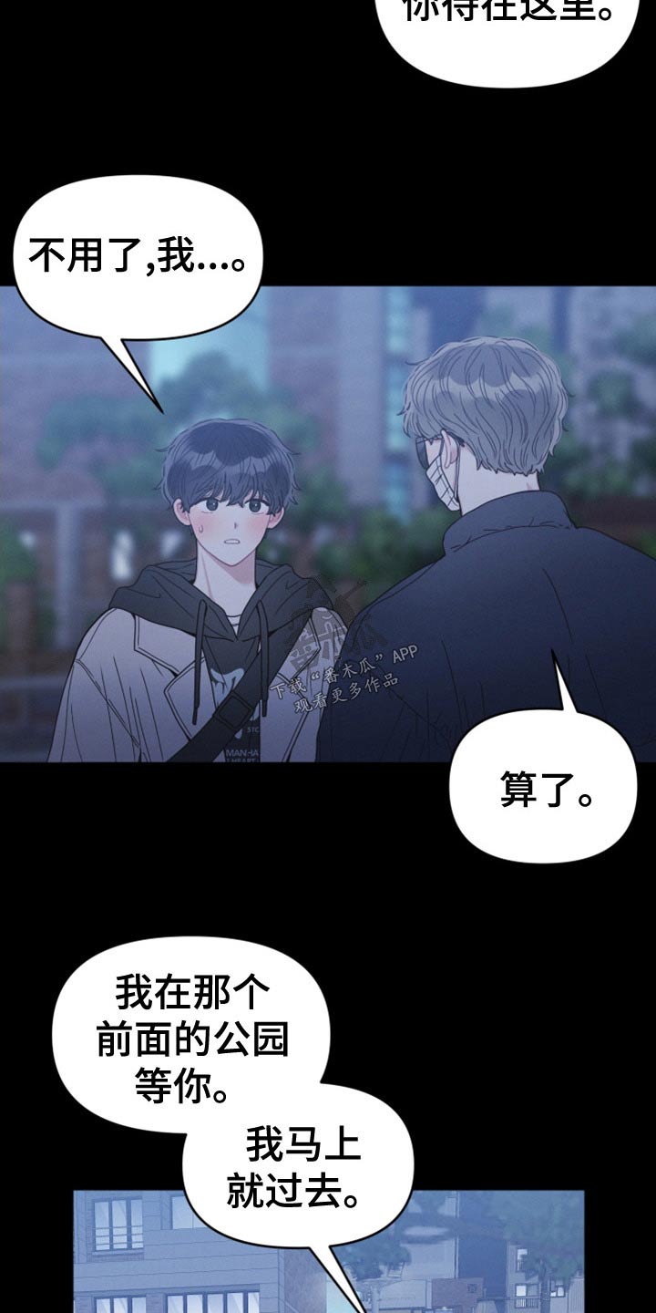 第24章：一会3