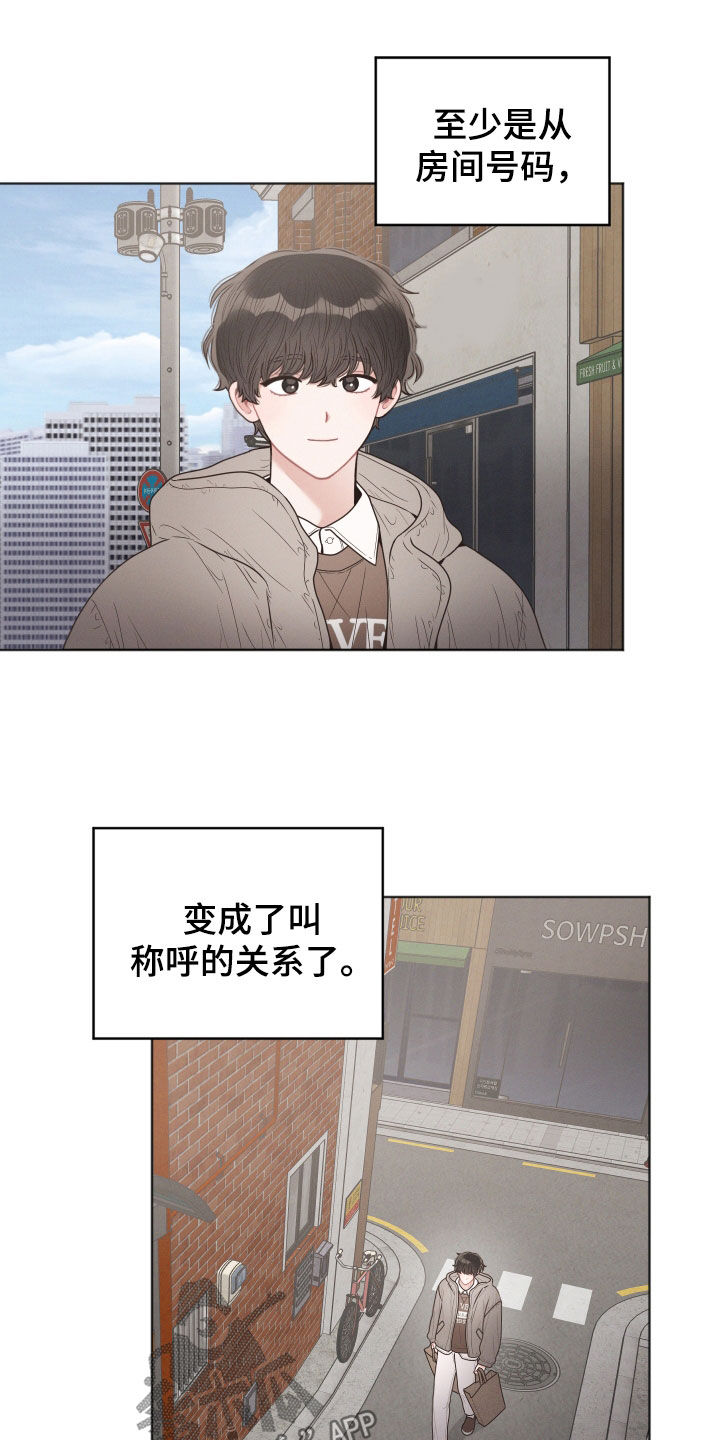 第76章：忘了名字12