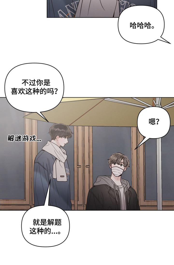 第40章：碰见15