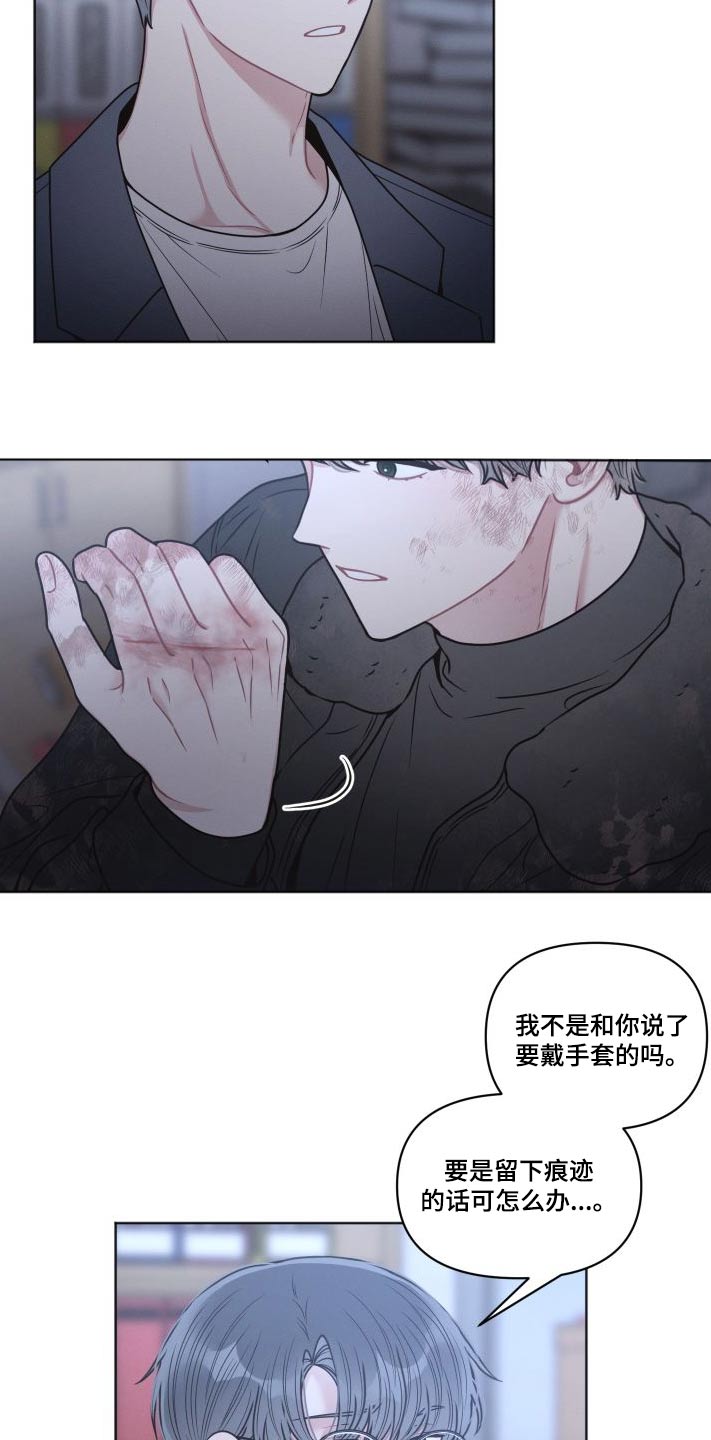 第53章：恶心4