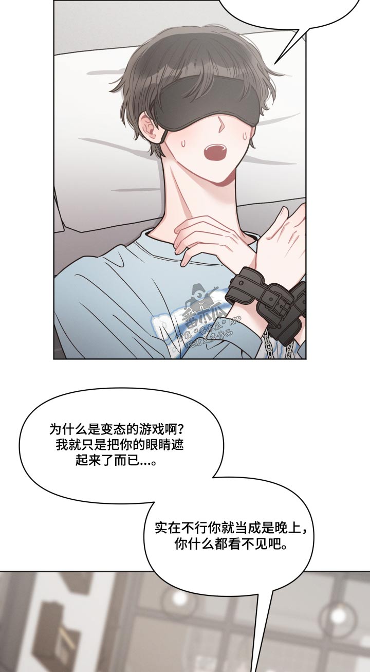 第46章：清醒一点15