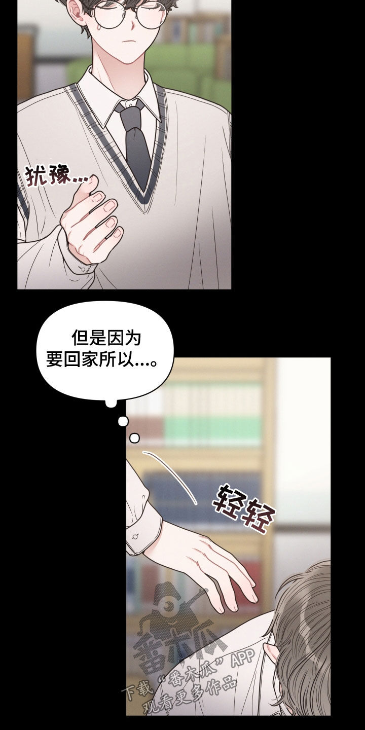 第62章：做梦6